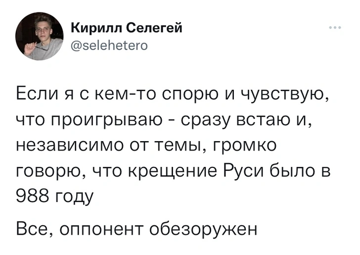 Шутки четверга и подросток Бэтмен