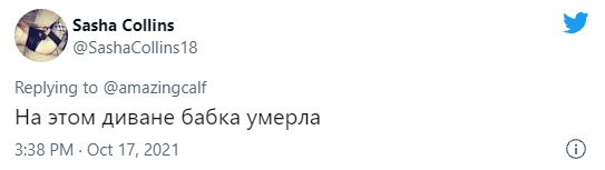 Тред: какую фразу можно сказать и при просмотре квартиры для аренды, и в постели?