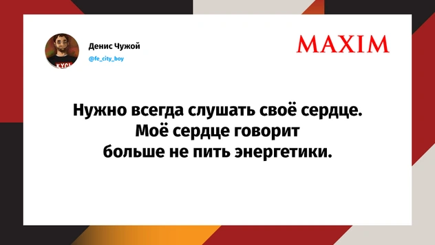 Шутки понедельника и «крестила Агилера»