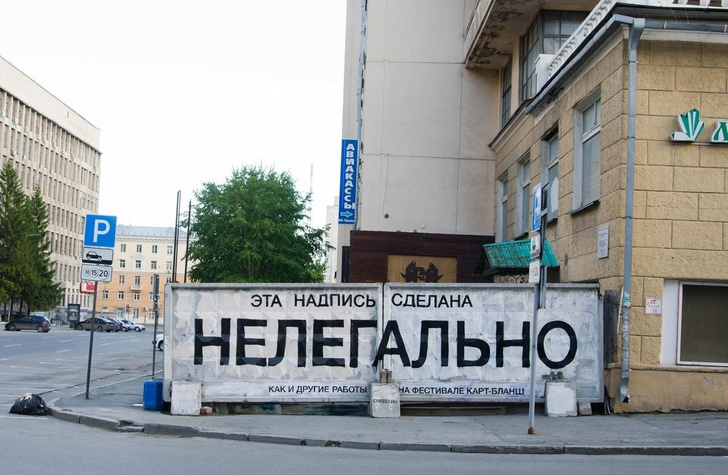 Экскурсовод Алексей Шахов — об искусстве на улицах Екатеринбурга