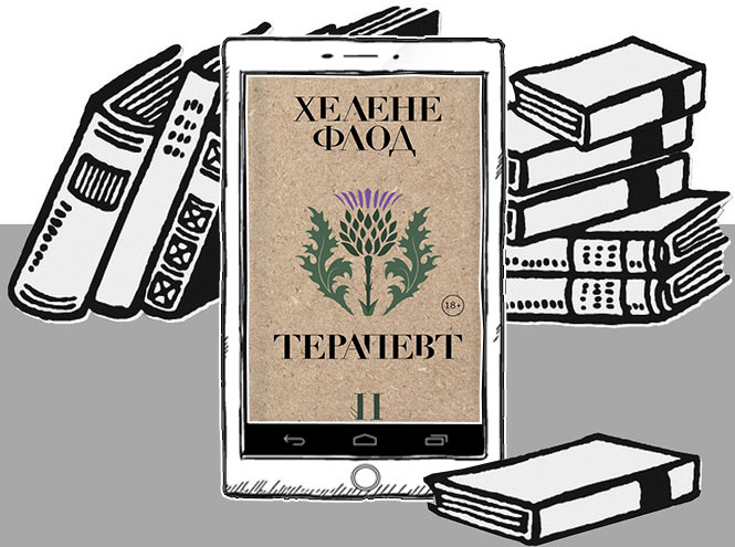 7 захватывающих детективов, которые вы прочитаете за выходные