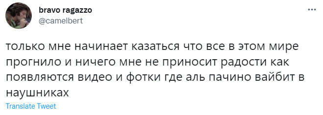 Аль Пачино просто вышел на пробежку и взорвал Интернет (фото прилагаются)