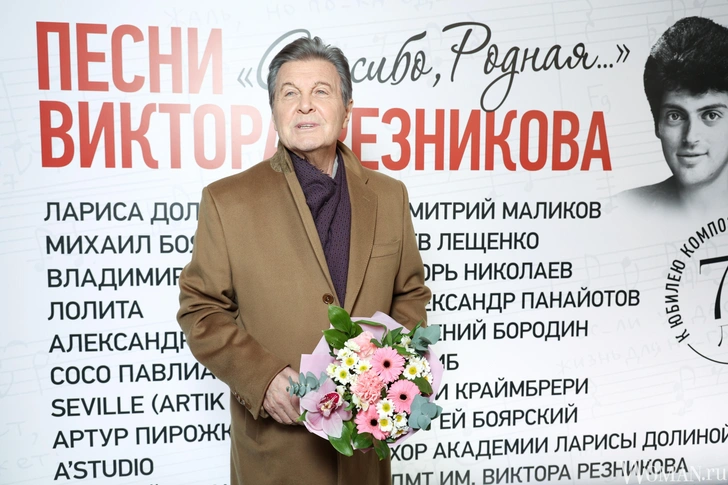 Лев Лещенко