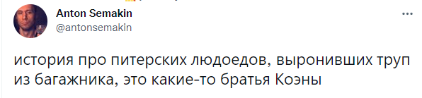 Лучшие черные шутки про новое убийство в Питере