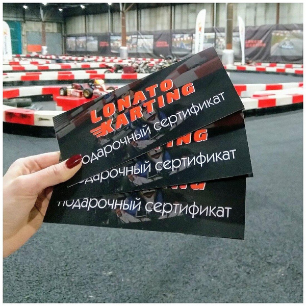 Подарочный сертификат в картинг-центре Lonato Karting на 8 заездов