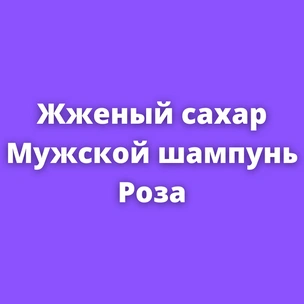 Тест: Твоя амортенция расскажет, на каком факультете Хогвартса учится твой будущий муж!