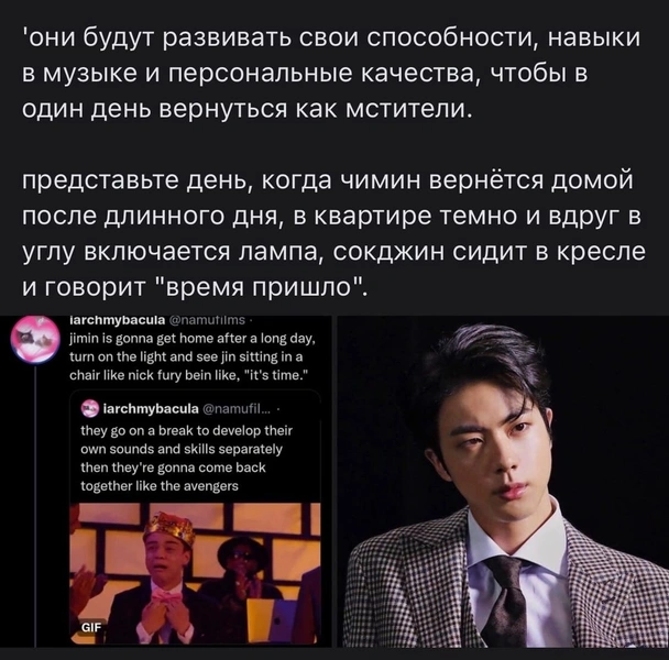 Любовь, страх и уважение: как ARMY отреагировали на распад BTS?