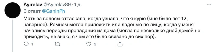 «Мама сняла с петель дверь и швырнула в меня»: истории россиян о насилии в детстве