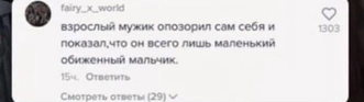 А начиналось так красиво: самые громкие скандалы Вали Карнавал