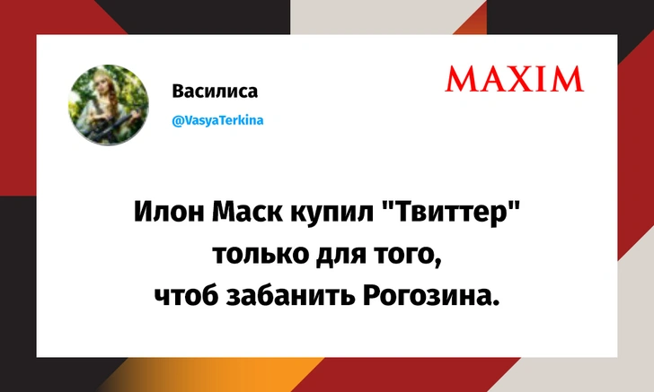 Лучшие шутки про Илона Маска, который купил купил 9,2% «Твиттера» | maximonline.ru