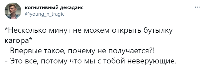 Шутки среды и День душнилы