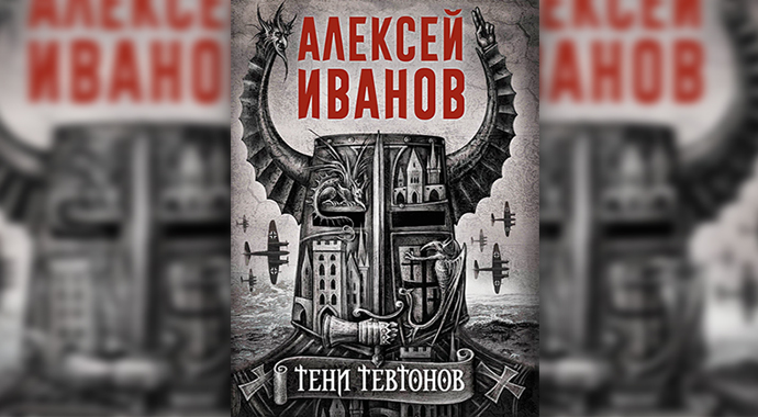 Читаем в марте: книжные новинки для вдохновения