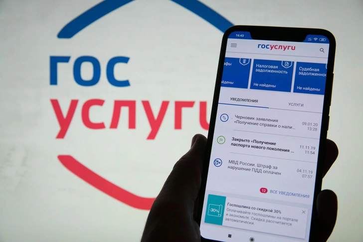 Могут ли повестки приходить через «Госуслуги»? Отвечает эксперт