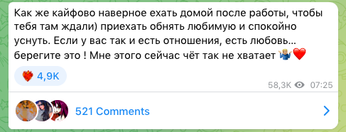 Егор Крид признался, что очень хочет отношений 💔