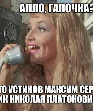 Еще более лучшие мемы и шутки про пранк Навального и работу по трусам. Часть II
