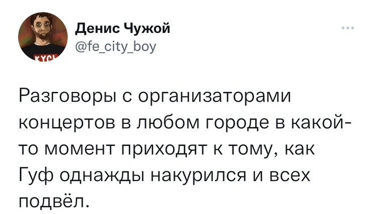 Шутки понедельника и портрет Жириана Грея