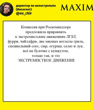 Лучшие шутки о признании феминизма и чайлдфри экстремизмом