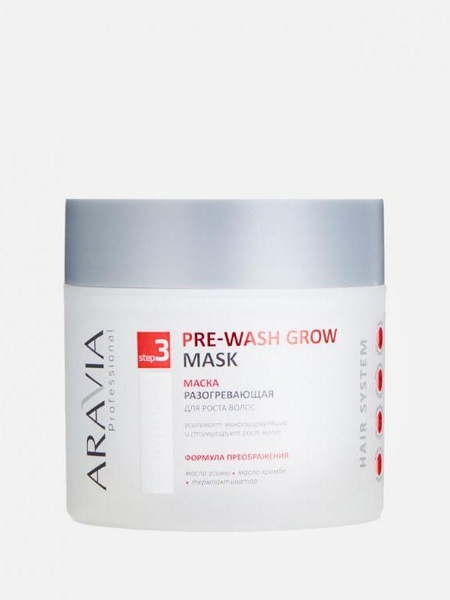 Маска разогревающая для роста волос Pre-Wash Grow Mask, Aravia Professional