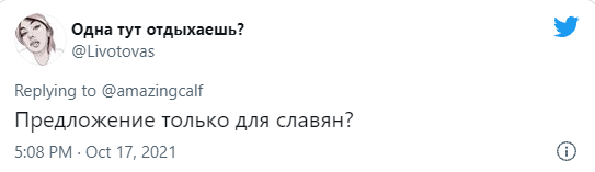 Тред: какую фразу можно сказать и при просмотре квартиры для аренды, и в постели?