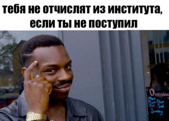 Как герои популярных мемов выглядят и поживают сейчас