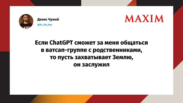 Шутки вторника и «аперитивная память»