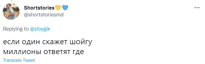 Лучшие шутки про Сергея Шойгу, которого что-то давно не видно