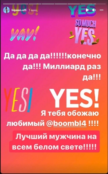 В невесте русского киберспортсмена разглядели актрису кино для взрослых (видео прилагается)