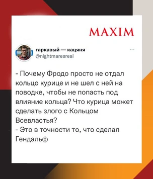 Шутки вторника и эспандер
