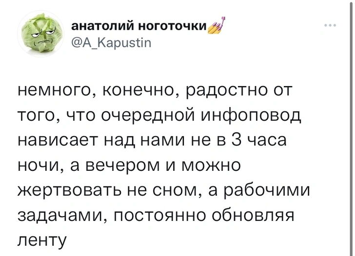 Лучшие шутки и частушки про визит Нэнси Пелоси на Тайвань