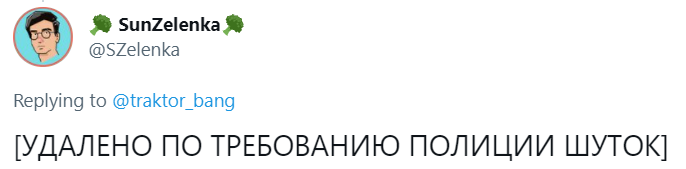 Лучшие шутки о СРЕДСТВАХ МАССОВОЙ ИНФОРМАЦИИ, ВЫПОЛНЯЮЩИХ ФУНКЦИИ ИНОСТРАННОГО АГЕНТА