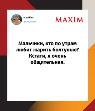 Шутки пятницы и отключение повелительного наклонения