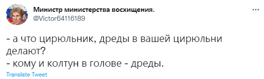 Плакали всей Ямайкой: певец Shaman назвал дреды «русскими» и угодил под жесткий троллинг