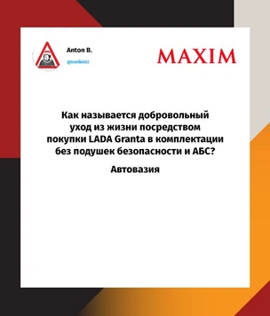 Шутки среды и дочь булочника