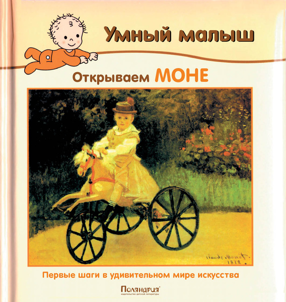 7 книг для творческого развития