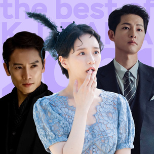 Лучшие корейские дорамы 2021 года: топ-10 читателей ELLE girl