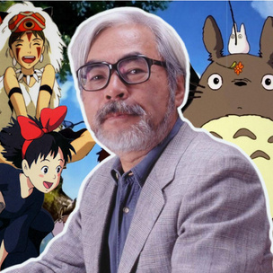 Культурный ход: почему Хаяо Миядзаки великий аниматор?