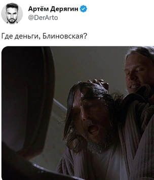 Лучшие шутки из «Твиттера» про задержание Елены Блиновской
