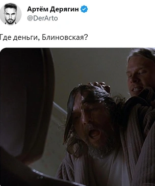 Лучшие шутки из «Твиттера» про задержание Елены Блиновской