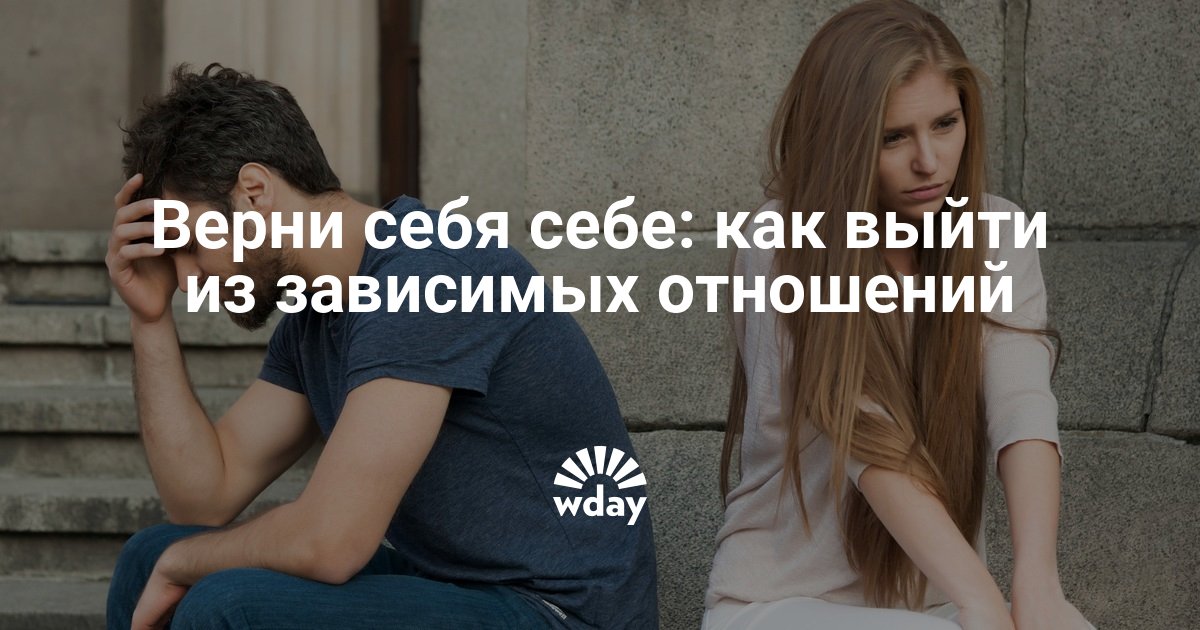 Какая девушка вернется. Мужчину бросила девушка, он в ярости. Как вернуть бывшую девушку. Какая девушка вернется. Девочка изменила 16+.
