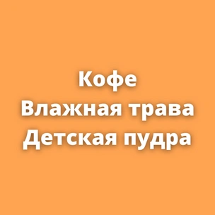 Тест: Твоя амортенция расскажет, на каком факультете Хогвартса учится твой будущий муж!