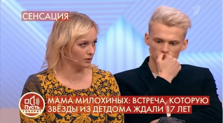 Илья Милохин: «После встречи с мамой все как в тумане. Тяжело, слезы… Не уверен, что смог ее простить»