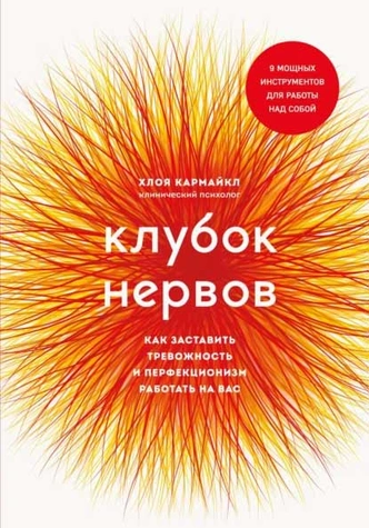 В трудную минуту: 5 нон-фикшн книг, которые помогут обрести счастье