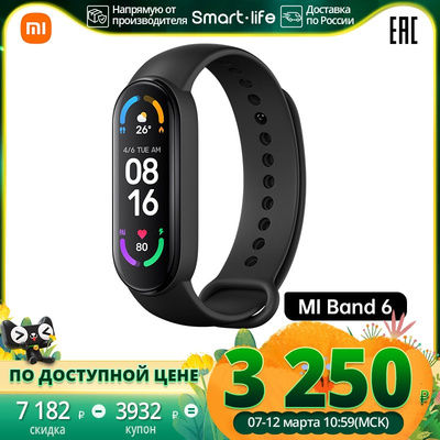 Спортивные браслеты смарт часы Xiaomi Mi Smart Band