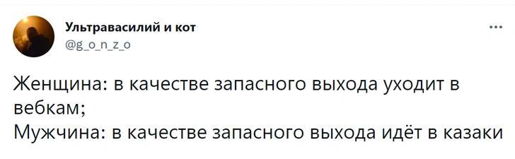 Шутки четверга и Владимир Вервольфович