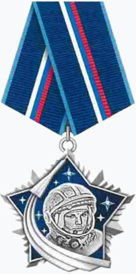 Первый космический: что известно об ордене Гагарина, которым наградили Валентину Терешкову
