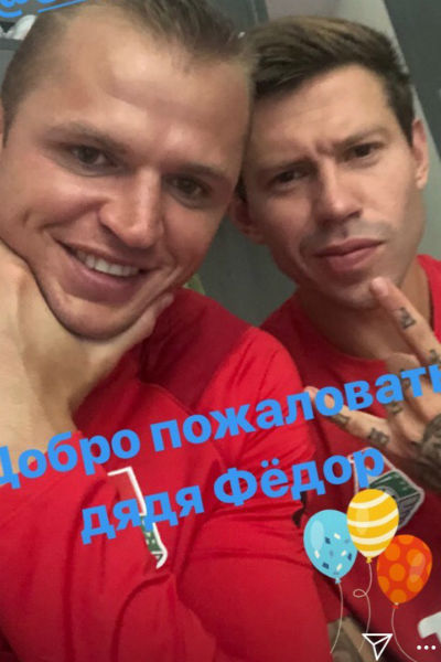 Федор дружит со многими игроками московского клуба