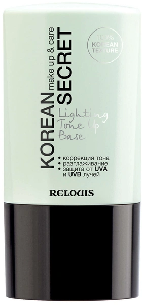 Relouis База под макияж Secret Make Up & Care Lighting Tone Up Base 20 г