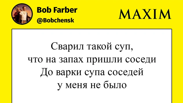 Шутки четверга и решительный Брежнев