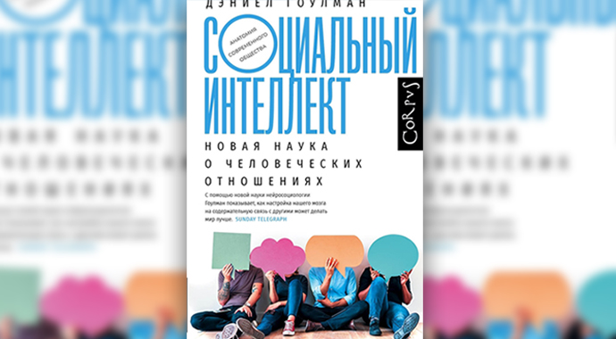 7 новых книг о психологии для тех, кто хочет лучше узнать себя