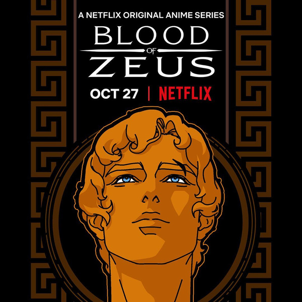 Тебе понравится: Netflix выпускает «Кровь Зевса» — мультсериал по мифам Древней Греции